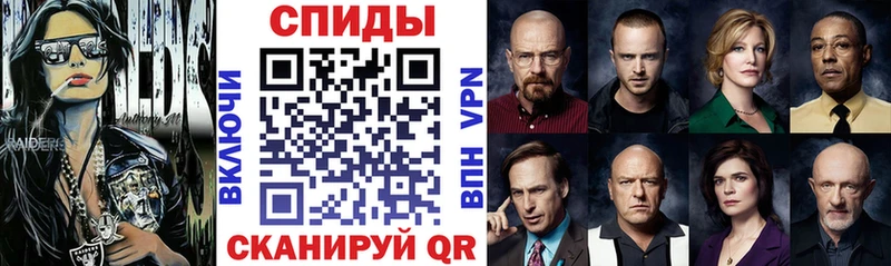 Купить  Рассказово  АМФЕТАМИН 97% 