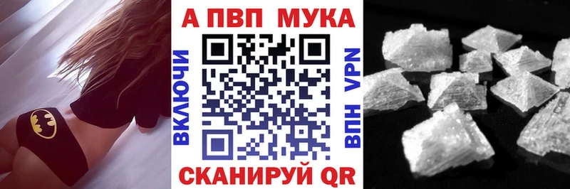 Alpha-PVP крисы CK  Купить закладки  Рассказово 