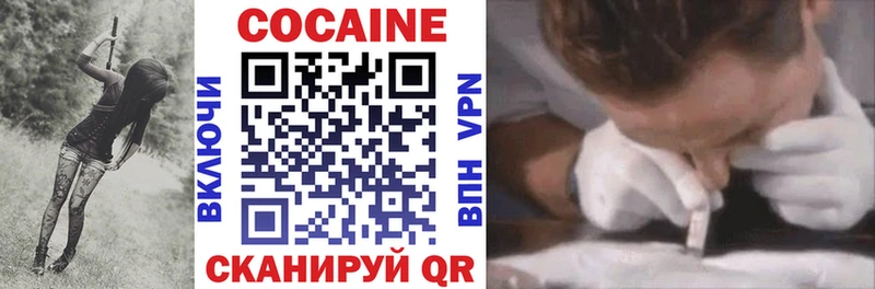 Cocaine Перу Рассказово