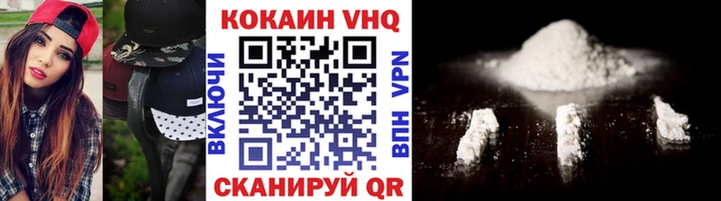 Купить закладки  Рассказово  КОКАИН VHQ 