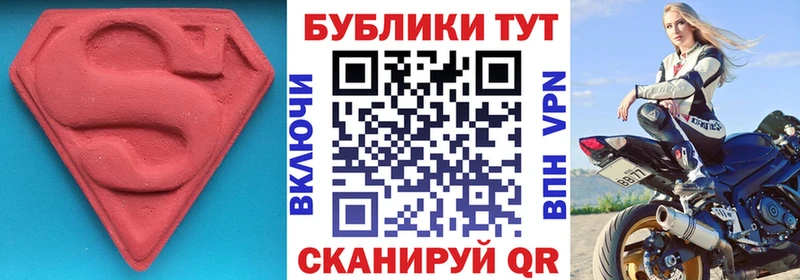 ЭКСТАЗИ 250 мг  Купить закладки  Рассказово 