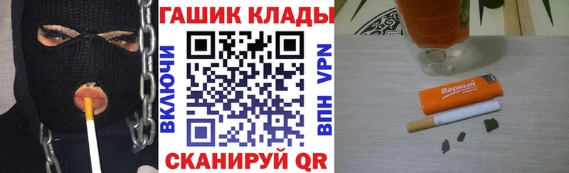 Купить Рассказово Гашиш убойный