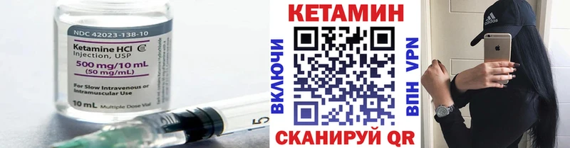 КЕТАМИН ketamine  Купить закладки  Рассказово 