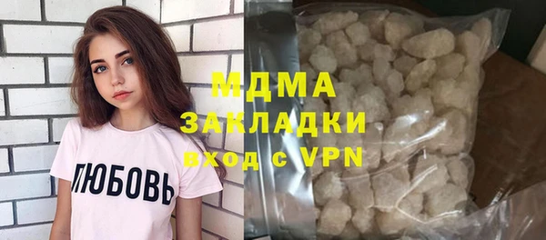 метамфетамин Кинешма