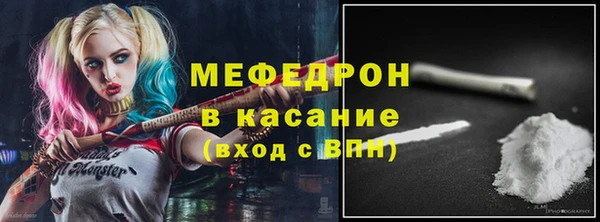 метамфетамин Кинешма
