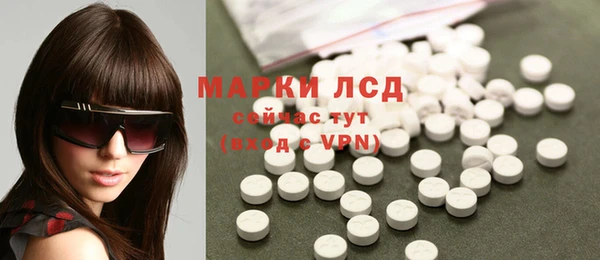 метамфетамин Кинешма