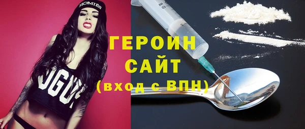 метамфетамин Кинешма