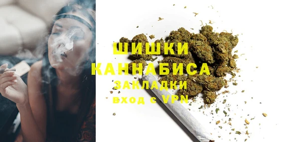 метамфетамин Кинешма