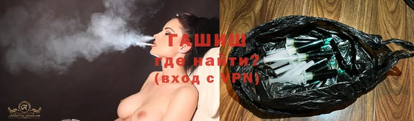 метамфетамин Кинешма