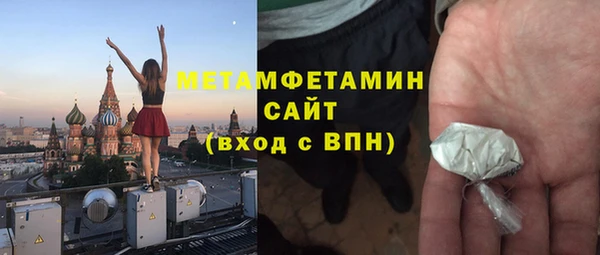 метамфетамин Кинешма