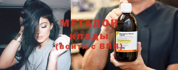 метамфетамин Кинешма