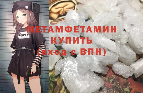метамфетамин Кинешма