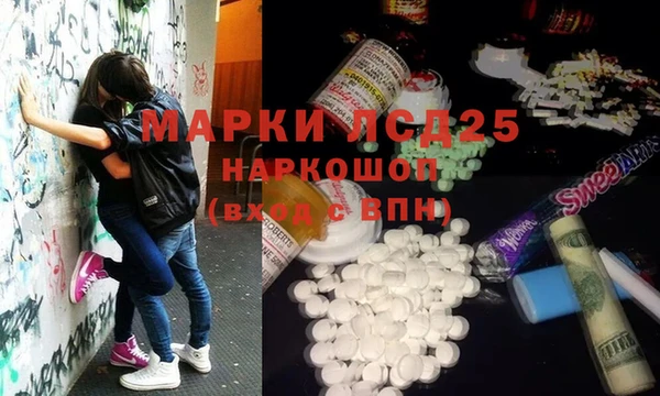 метамфетамин Кинешма