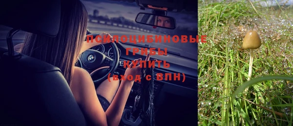 метамфетамин Кинешма