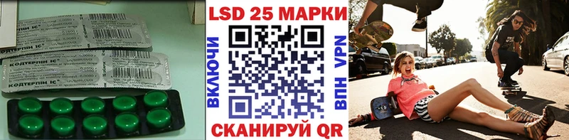 Купить закладки Рассказово LSD-25 экстази ecstasy