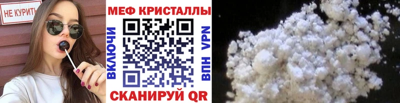 Мефедрон мука  Рассказово 
