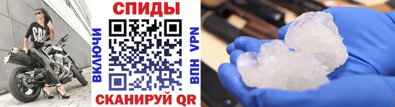 Метамфетамин кристалл  Купить  Рассказово 