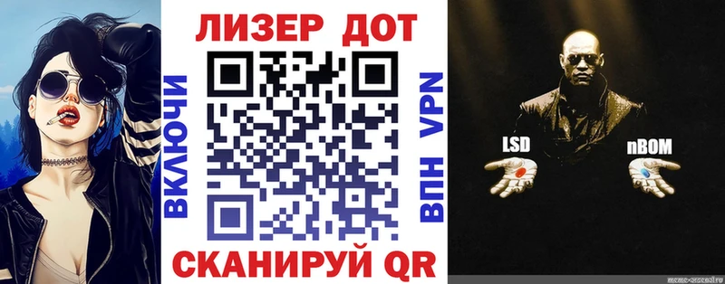 Купить  Рассказово  Марки 25I-NBOMe 1,8мг 