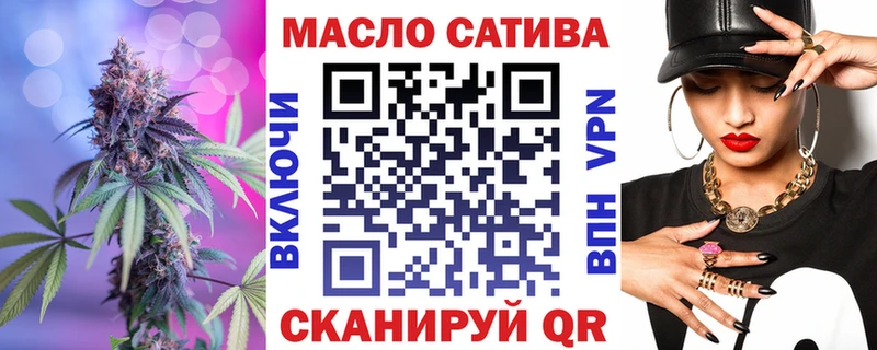 ТГК жижа  Купить  Рассказово 